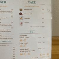   at Shochiku-en in Tokyo