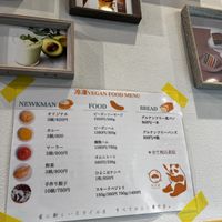   at Shochiku-en in Tokyo