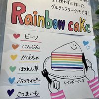   at Shochiku-en in Tokyo