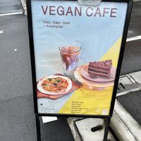   at Shochiku-en in Tokyo