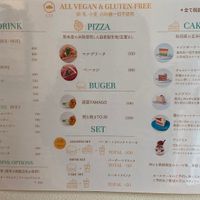 Menu  at Shochiku-en in Tokyo