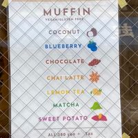 Muffin selection - look at the fun flavours!  at Shochiku-en in Tokyo
