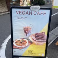   at Shochiku-en in Tokyo