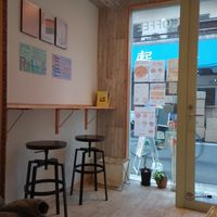  at Shochiku-en in Tokyo