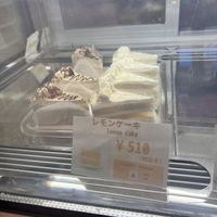   at Shochiku-en in Tokyo