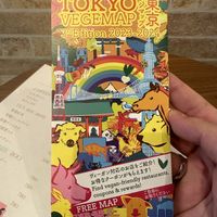   at Shochiku-en in Tokyo