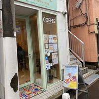   at Shochiku-en in Tokyo