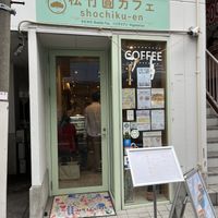   at Shochiku-en in Tokyo