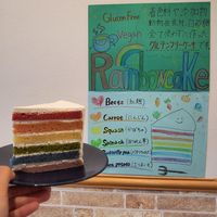 Cozy seating area ~ at Shochiku-en in Tokyo