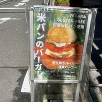 Sign outside   at Shochiku-en in Tokyo
