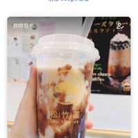 all drink 350 at Shochiku-en in Tokyo