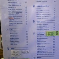 Menu at Afternoon Coffee - 애프터눈커피 in Seoul