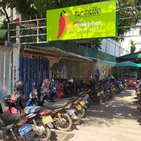 Entrance at Mini Makphet in Vientiane