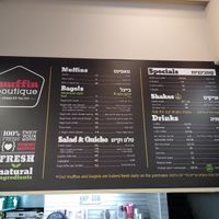 Menu at Muffin Boutique in Jerusalem
