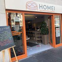 Außenansicht  at Homei Gyoza in Bonn