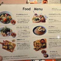 Menu at An39 in Osaka
