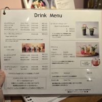 Menu at An39 in Osaka