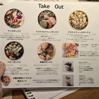 Menu at An39 in Osaka