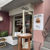   at Superiority Burger in Tokyo