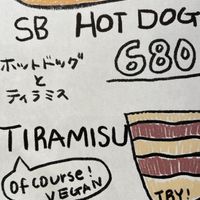 They also serve hot dogs  #Veganuary at Superiority Burger in Tokyo