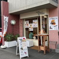   at Superiority Burger in Tokyo