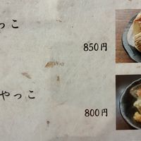   at Hayahi Tofu in Nara
