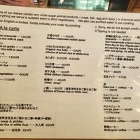  at Takano in Kanazawa