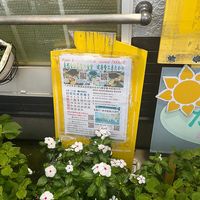   at Takano in Kanazawa