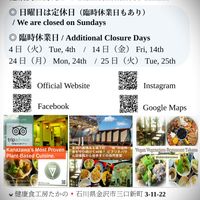 From Kenkoshokukobo Takano:
August schedule shown in this image.
Closed on Sundays and Aug 4, 14, 24, 25.
Thank you for your understanding. at Kenkoushokukoubou Takano - 健康食工房たかの in Kanazawa