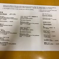 Menu at Takano in Kanazawa