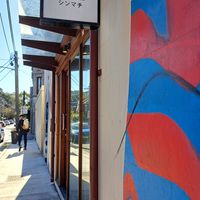  at Shinmachi in Newtown