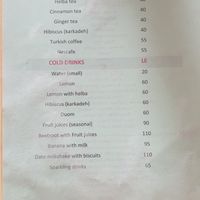 Menu at Wannas Art Cafe in Luxor
