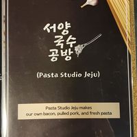 Menu cover at Pasta Studio Jeju in Seogwipo