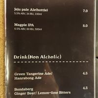 Drink menu at Pasta Studio Jeju in Seogwipo