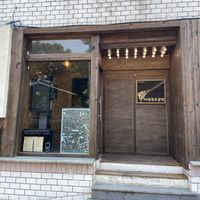 Entrance at Pasta Studio Jeju in Seogwipo