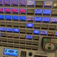  at Menya Shichisai in Tokyo