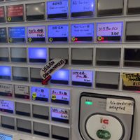   at Menya Shichisai in Tokyo