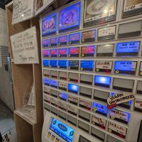 ordering machine, vegan noodles marked at Menya Shichisai in Tokyo