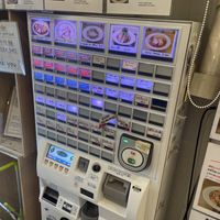   at Menya Shichisai in Tokyo