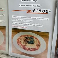   at Menya Shichisai in Tokyo