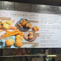 Menu  at Shou Yi Fried Fritters in Central Singapore