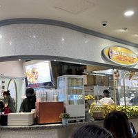 Storefront   at Shou Yi Fried Fritters in Central Singapore