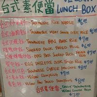 Vegan lunch boxes  at IBUN Bakery and Cafe in Houston