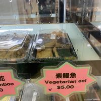 Vegan eel  at IBUN Bakery and Cafe in Houston