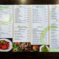 Menu page at Amitabha Vegan at Amitabha Vegan in Fresh Meadows