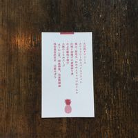 Card at Meals Natural Food in Hayama