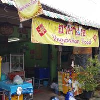 Vegetarian restaurant at Je Jen Jay ร้านอาหารเจเจ้เจิน in Hat Yai