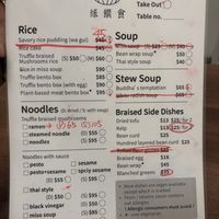 Menu  at Lǜ Zhuàn Shí 綠饌食 in Kaohsiung