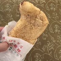   at LǎoPái BáiTáng Guǒ 老牌白糖粿 in Kaohsiung