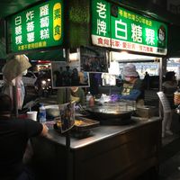 50-year-old vendor at LǎoPái BáiTáng Guǒ 老牌白糖粿 in Kaohsiung